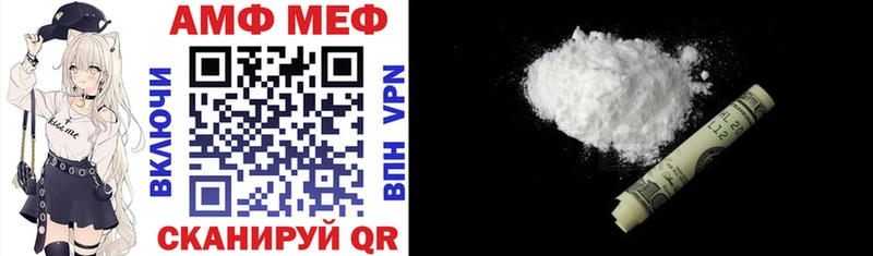 АМФ 97%  Купить где  Верхняя Салда 