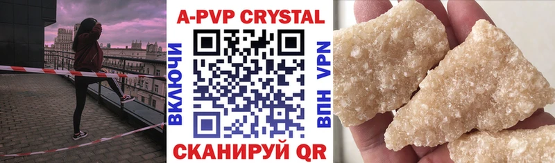 А ПВП СК  Купить где  Верхняя Салда 
