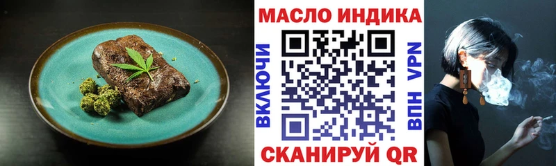 Печенье с ТГК конопля  Купить  Верхняя Салда 
