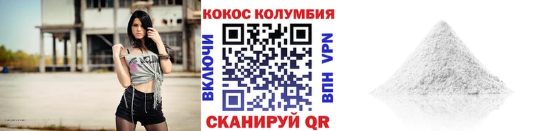 КОКАИН Эквадор  Купить  Верхняя Салда 