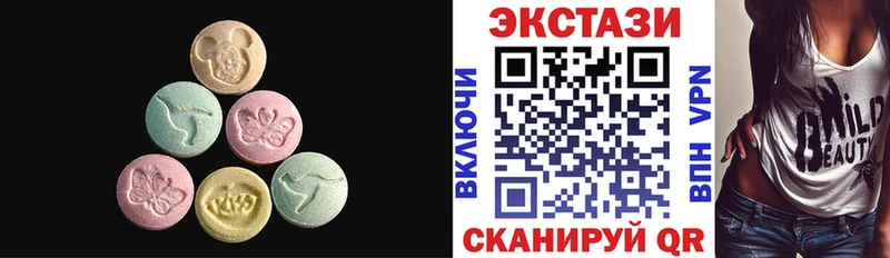 Экстази louis Vuitton  Купить где  Верхняя Салда 