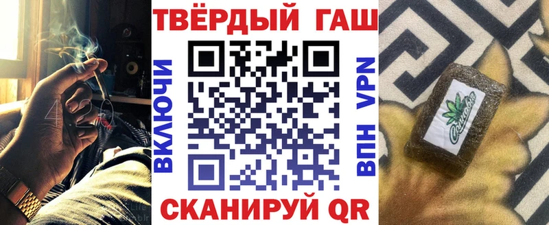 ГАШИШ Ice-O-Lator  Купить где  Верхняя Салда 