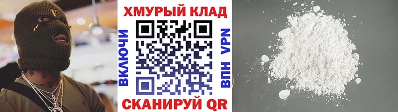 Купить  Верхняя Салда  Героин Heroin 
