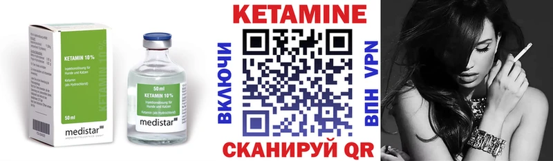 КЕТАМИН ketamine  Купить закладки  Верхняя Салда 