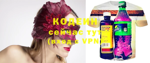 синтетический гашиш Карпинск