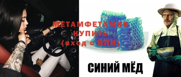 синтетический гашиш Карпинск