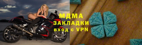таблы Касимов