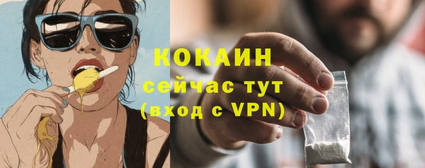 синтетический гашиш Карпинск
