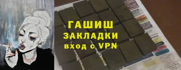 таблы Касимов