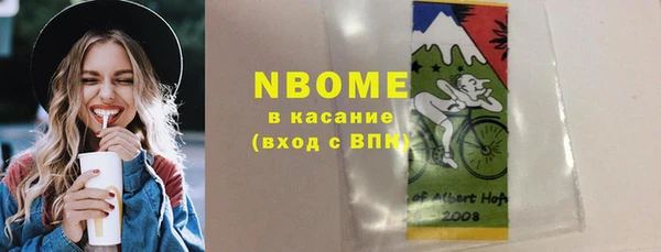 синтетический гашиш Карпинск