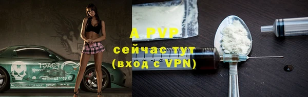 спайс Киреевск