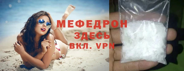прущие крисы Карталы