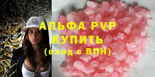 синтетический гашиш Карпинск