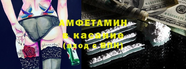 таблы Касимов
