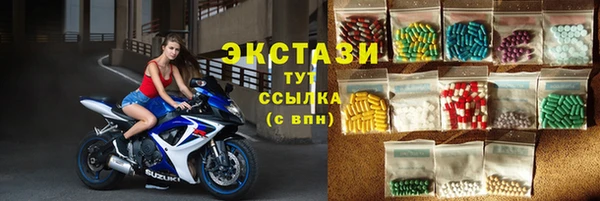 синтетический гашиш Карпинск
