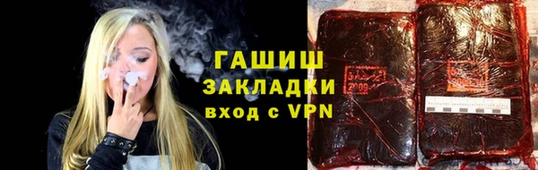 таблы Касимов