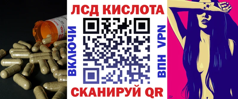 Лсд 25 экстази кислота Купить закладки Верхняя Салда