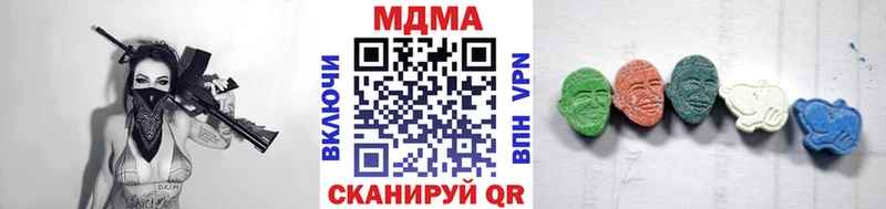 MDMA кристаллы  Купить где  Верхняя Салда 