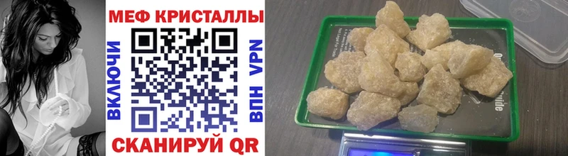 Купить где  Верхняя Салда  МЯУ-МЯУ кристаллы 