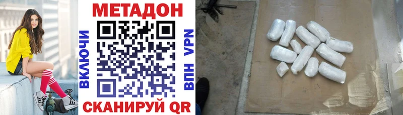 Купить где  Верхняя Салда  Метадон мёд 